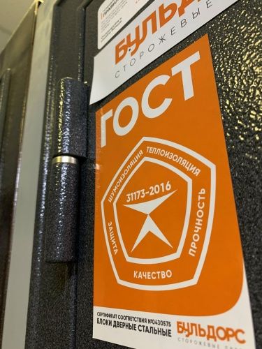 Мастино (Бульдорс) TRUST ECO 161 Букле антрацит - Белоснежный фото 7